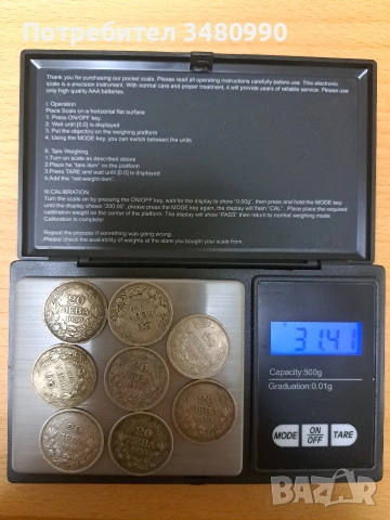 сребърни монети 10е бр., снимка 6 - Нумизматика и бонистика - 53711590