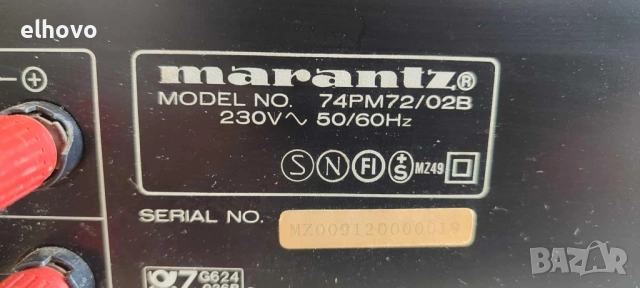 Стерео усилвател Marantz PM-72, снимка 11 - Ресийвъри, усилватели, смесителни пултове - 52441432