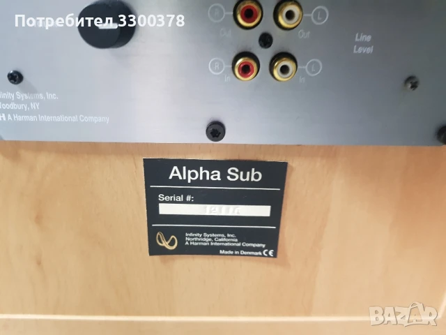 активен буфер  infiniti  alpha.sub, снимка 6 - Тонколони - 50533532