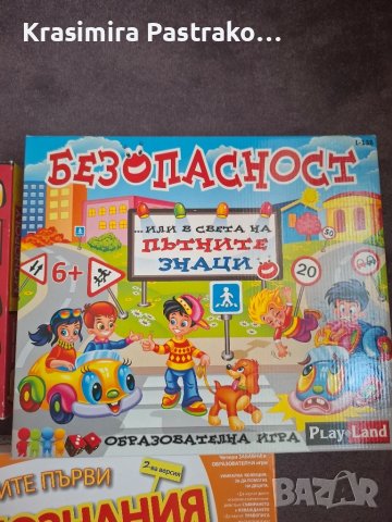 Пъзели и настолни игри, снимка 5 - Пъзели - 51254607
