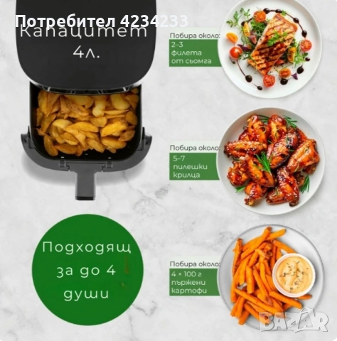 фритюрник , снимка 2 - Фритюрници - 53222526