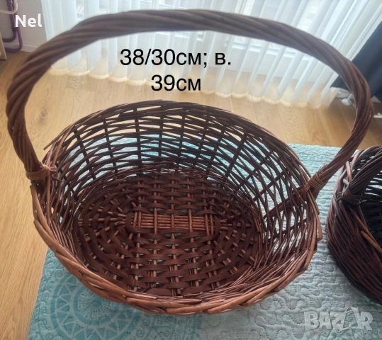 Нови плетени кошници и панери 7-12€, снимка 3 - Декорация за дома - 51766645