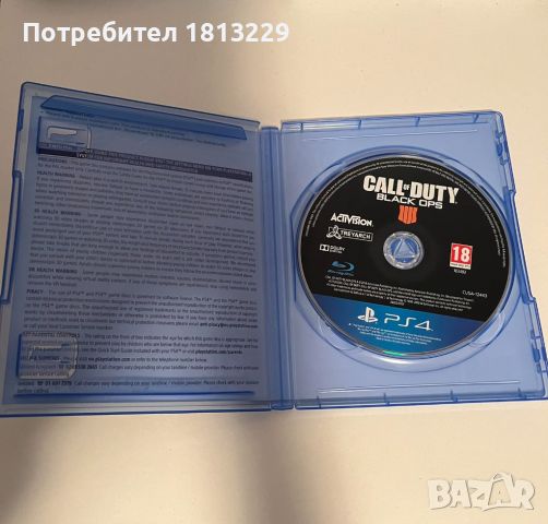 Игри за PS4, снимка 2 - Игри за PlayStation - 45905706