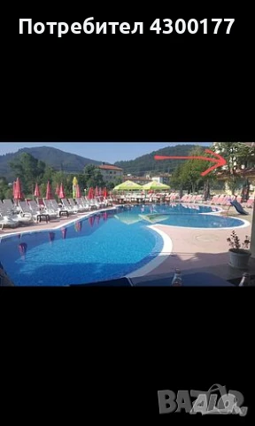 Апартамент град Рудозем , снимка 3 - Апартаменти - 50544645