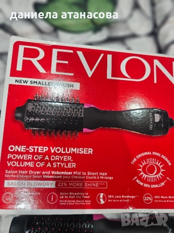 четка със сешоар, снимка 3 - Сешоари - 51954357