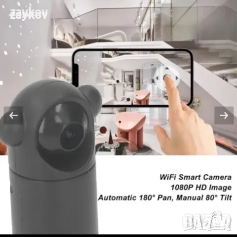 Интелигентна WiFi камера, USB кабел, 1080P домашен охранителен монитор с ротация на 180 градуса, снимка 2 - Друга електроника - 50228378