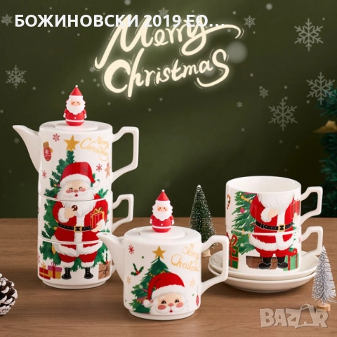 Коледен комплект за чай - две чаши и чайниче в красива подаръчна кутия, снимка 3 - Чаши - 51940532