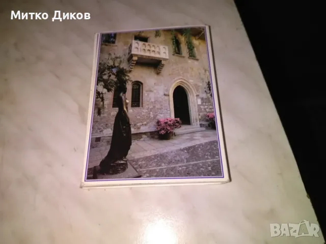 Верона пътеводител и 18 картички в албум 15х10см отлични, снимка 2 - Колекции - 49910974