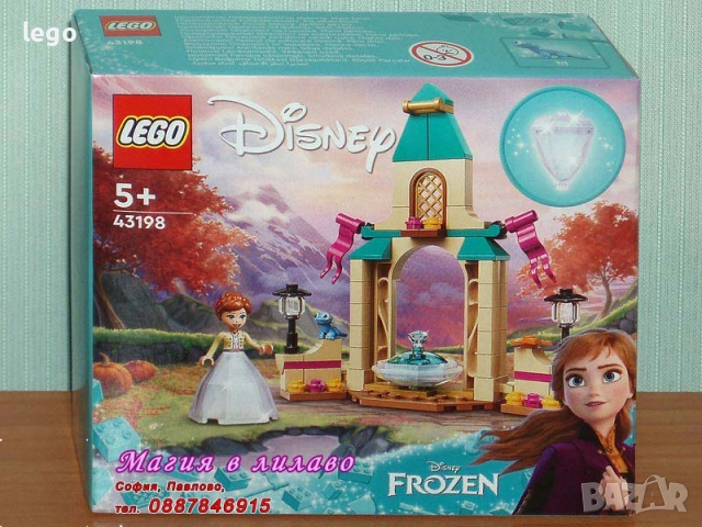 Продавам LEGO Disney Princes 40613 40708 41157 41165 41169 43178 43181 43185 43195 43196 43198 43200, снимка 11 - Конструктори - 47843688