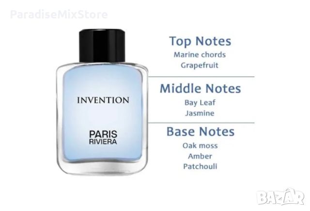 Мъжкият парфюм Paris Riviera Invention има жизнен и енергичен аромат.  Дървесен и воден, снимка 3 - Мъжки парфюми - 45840140