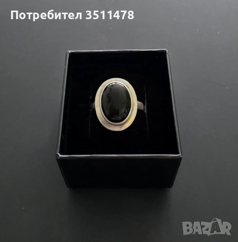 Сребърен пръстен