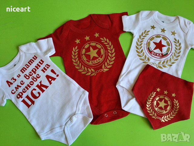 Бебешко боди на ЦСКА, снимка 9 - Бодита за бебе - 53446284
