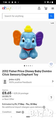 Бебешка играчка Fisher Price слонче Дисни Дъмбо , снимка 5 - Дрънкалки и чесалки - 45489942
