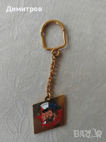Ключодължател от Куба 80те, снимка 2 - Антикварни и старинни предмети - 53101655