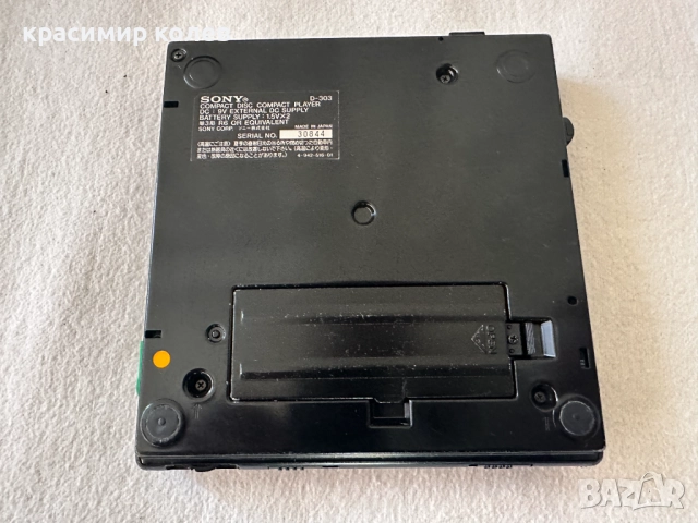 преносим cd player "SONY Discman D-303", снимка 6 - Ресийвъри, усилватели, смесителни пултове - 52884046