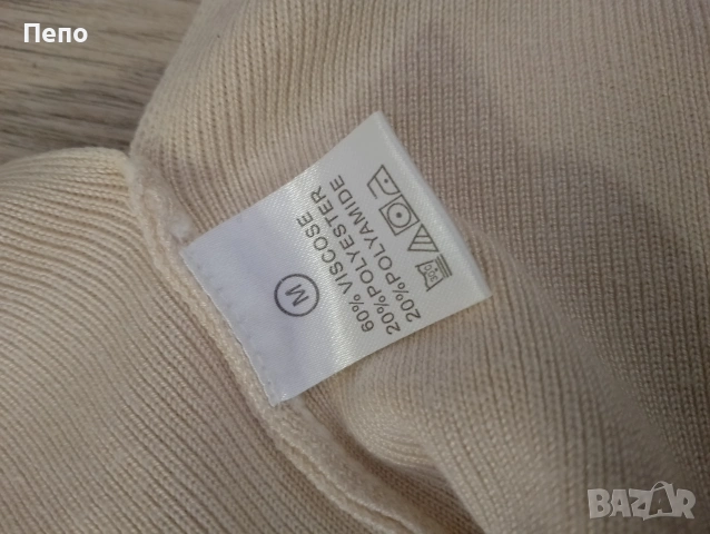 Дамски екип, снимка 2 - Комплекти - 53579899