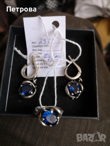 Нов сребърен комплект. Руски с 2 клейма. , снимка 2 - Колиета, медальони, синджири - 53945055