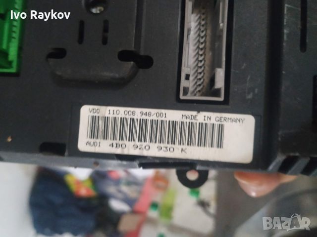 Километраж за Ауди А6 Ц5 Audi A6 C5 VD0 4B0 920 930 K, снимка 7 - Части - 46638059