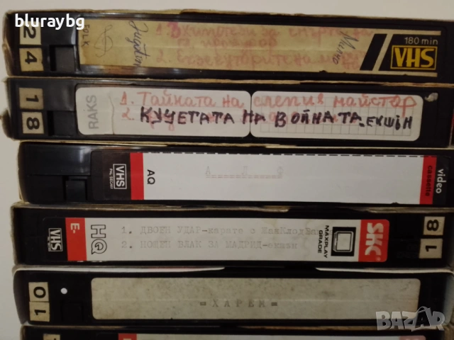видеокасети с дублаж, снимка 2 - Други жанрове - 53826874