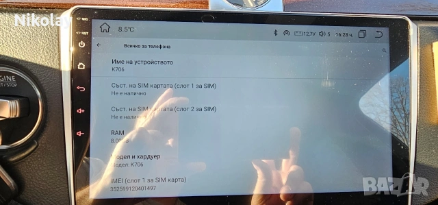 Мултимедия за Passat b7,b6-10" 8RAM 128ROM 8 CORE , снимка 5 - Навигация за кола - 53850343