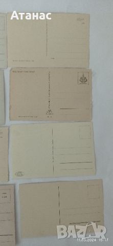 Пощенски картички , снимка 12 - Филателия - 45693925