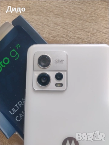 Motorola g72, 8/128, Mineral White , снимка 5 - Motorola - 53325283