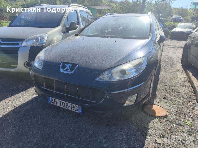 Peugeot 407 2.0 HDI на части пежо 407 на части, снимка 5 - Части - 45349653