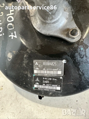 Серво спирачка с главен цилиндър за Peugeot 4007 2.2 HDI (2009) 4680A026, снимка 3 - Части - 53643958