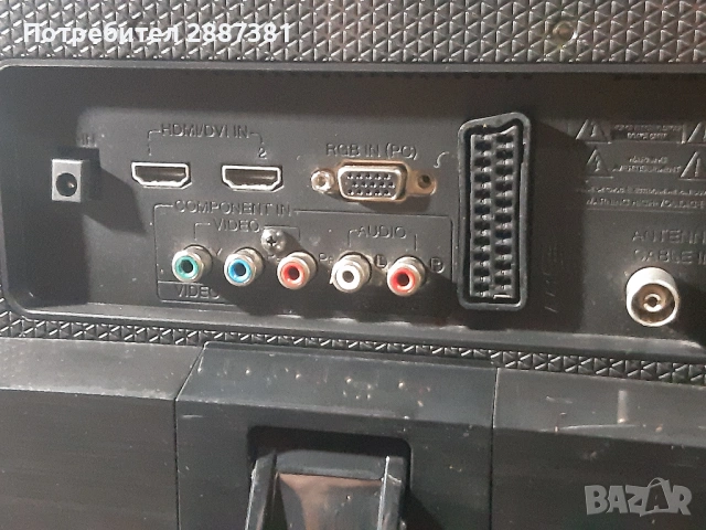 LG M2252D-PZ  12V DC за каравана и туризъм, снимка 3 - Части и Платки - 47004850