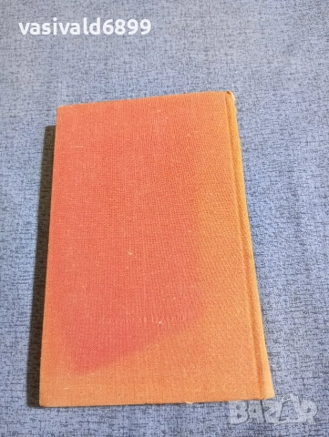 Николай Островски - избрано том 3, снимка 3 - Други - 53627668