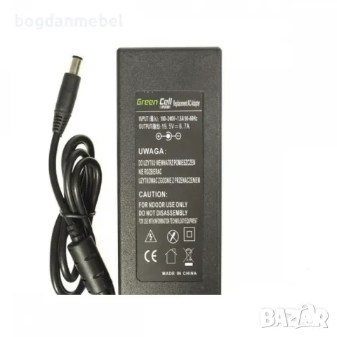 Зарядно за лаптоп Green Cell AD35P 130 W, снимка 1 - Лаптоп аксесоари - 47408646