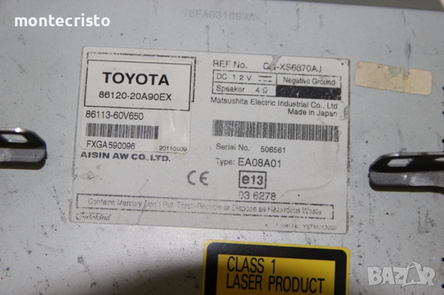 CD RADIO MP3 NAVI Toyota Avensis T27 (2009-2012г.) 86120-20A90EX / 86113-60V650 Навигация , снимка 5 - Аксесоари и консумативи - 53603471