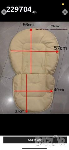 Чисто нов калъф за столче за хранене, снимка 4 - Абсорбатори - 52722638
