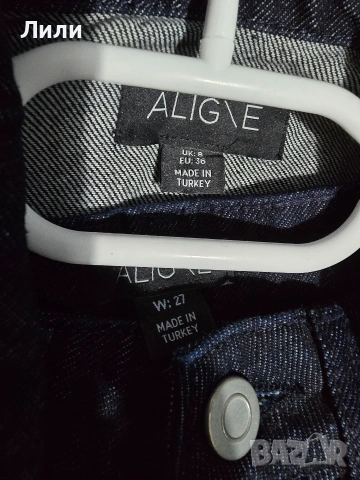 Дънки и яке размер S марка Aligne, снимка 9 - Якета - 53927328