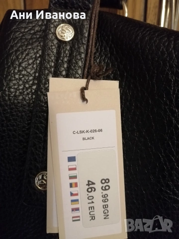 Нова дамска чанта Lasocki , снимка 11 - Чанти - 53346526