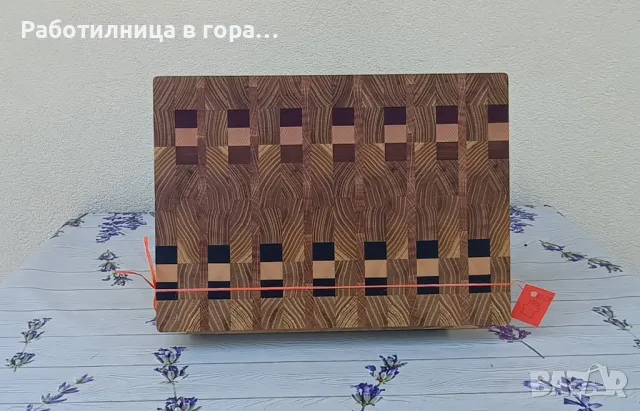 Дъска за рязане - End Grain, снимка 1 - Аксесоари за кухня - 46881671