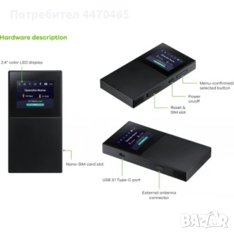 Нов Безжичен рутер Zyxel NR2301, 5G, AX1800, Черен | NR2301, снимка 2 - Рутери - 50584022