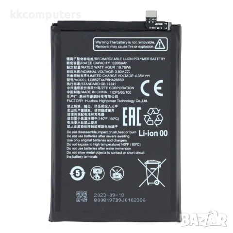 ZTE Li3852T44P8HA26650 Съвместима Литиево-полимерна Батерия 3.80V / 5200mAh за ZTE Blade V50 Vita