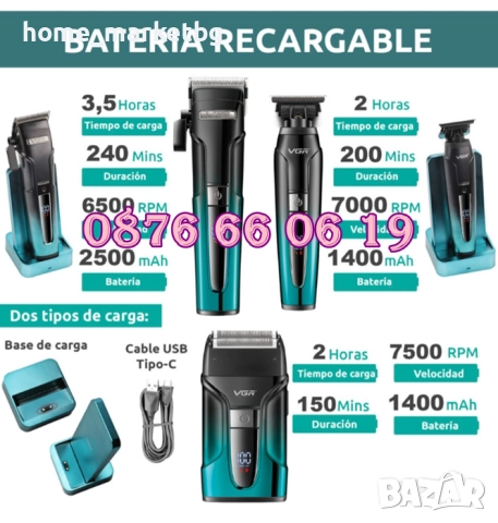 Комплект Машинка за подстригване, самобръсначка и тример VGR 694, снимка 5 - Машинки за подстригване - 52410905