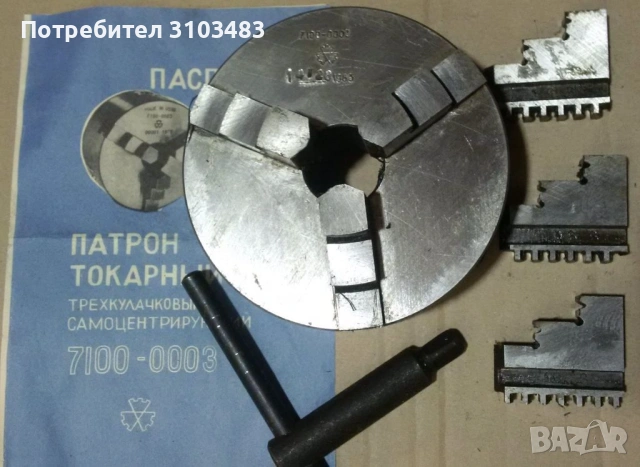 Универсали, снимка 18 - Стругове - 51407888