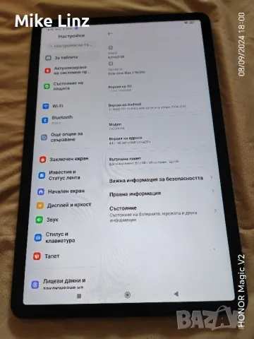 Xiaomi Pad 5, снимка 5 - Таблети - 47171411