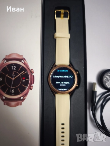 часовници Samsung galaxy watch 3 и HUAWEI WATCH GT 2 ., снимка 5 - Смарт часовници - 51932182