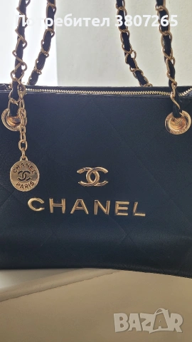 Страхотна Дамска чанта , снимка 2 - Чанти - 53417135