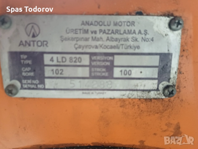 помпа за вода, снимка 2 - Напояване - 53903212