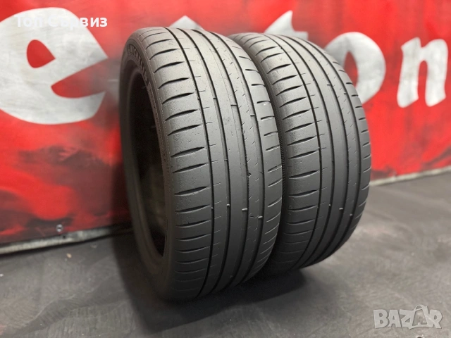 205 50 17, Летни гуми, Michelin PilotSport4, 2 броя