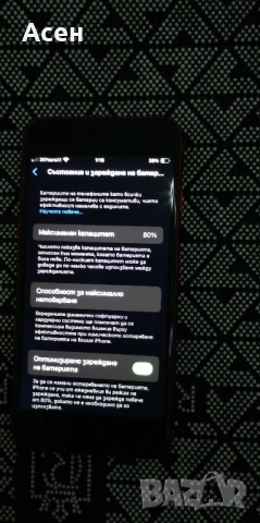 IPHONE SE , снимка 4 - Apple iPhone - 52878630