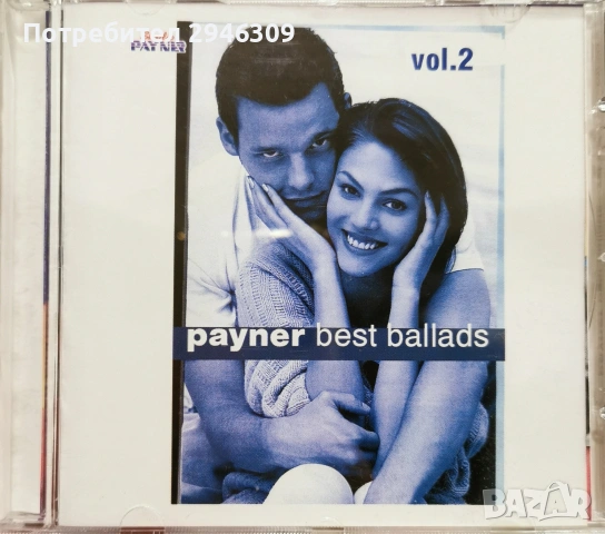 Payner Best Ballads vol. 2(1998)