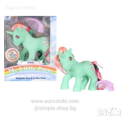 Фигурка My Little Pony Fizzy, колекция Twinkle-Eyed, MLP Retro Generation 1. Класическата версия , снимка 1