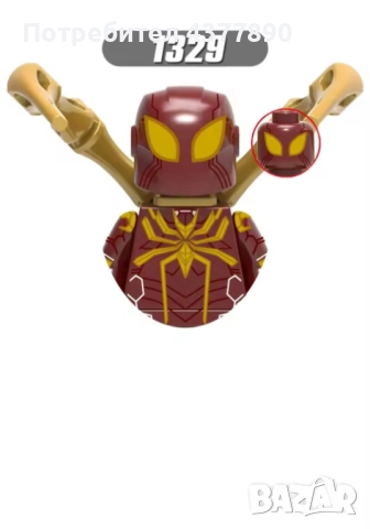 Spiderman Multiverse Lego Compatible Figurines , снимка 16 - Конструктори - 51986808