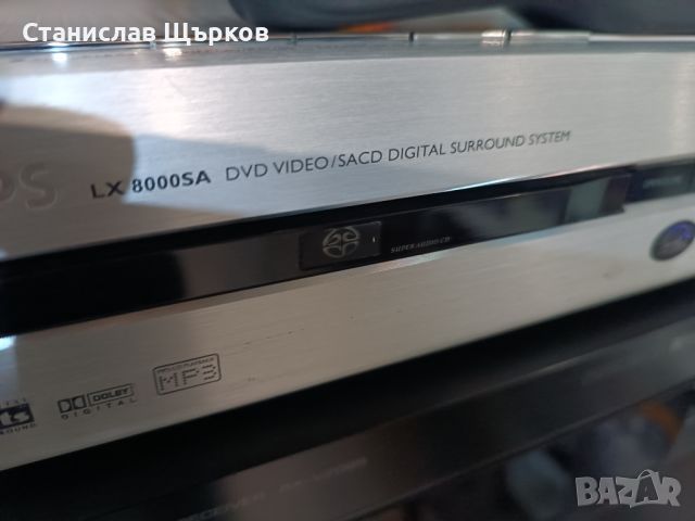 Philips LX-8000SA SACD/DVD Receiver , снимка 3 - Ресийвъри, усилватели, смесителни пултове - 45586930